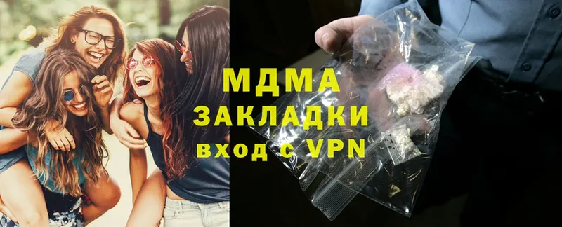 наркотики  Ялта  MDMA кристаллы 